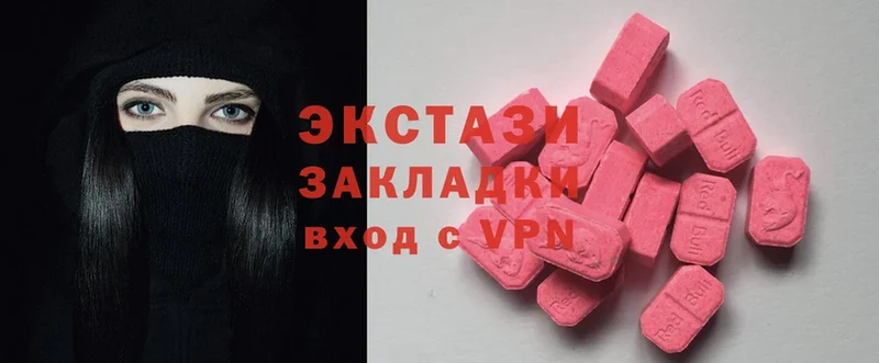 где можно купить   Бирюч  Ecstasy 250 мг 