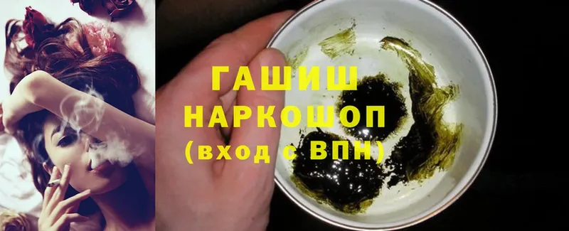 Гашиш hashish  цена наркотик  Бирюч 