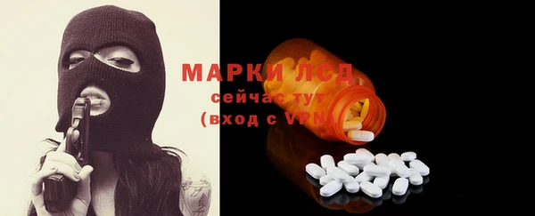 MDMA Вяземский