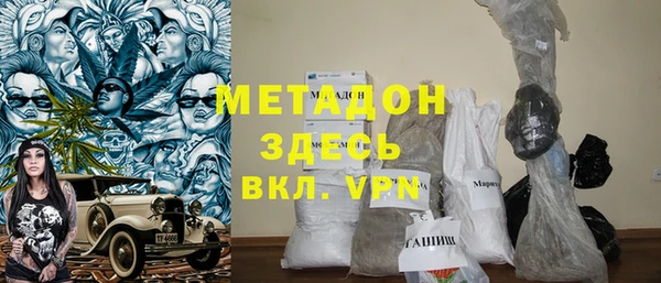 MDMA Вяземский