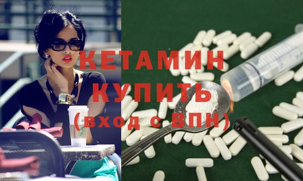 MDMA Вяземский