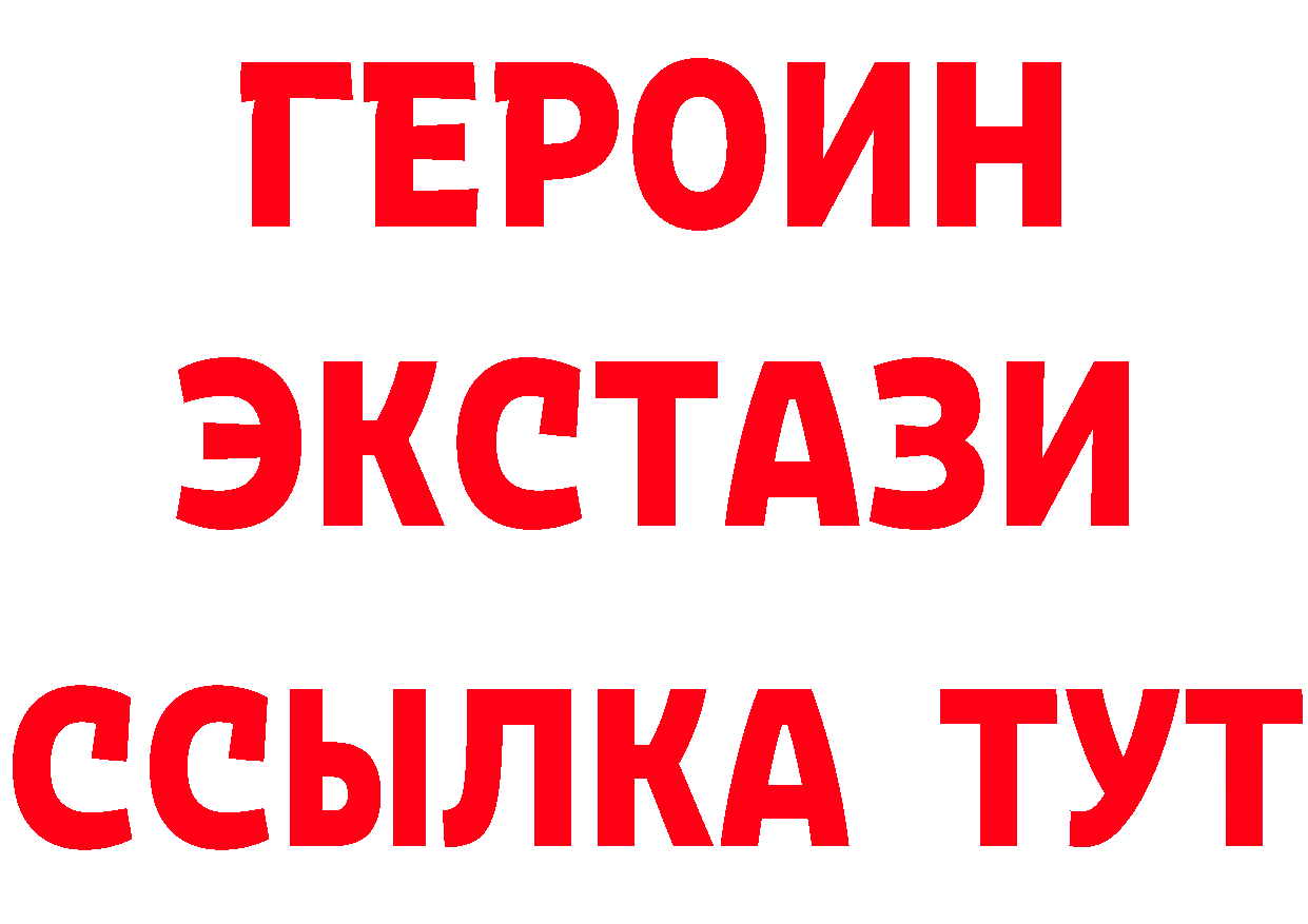 Где найти наркотики?  наркотические препараты Бирюч